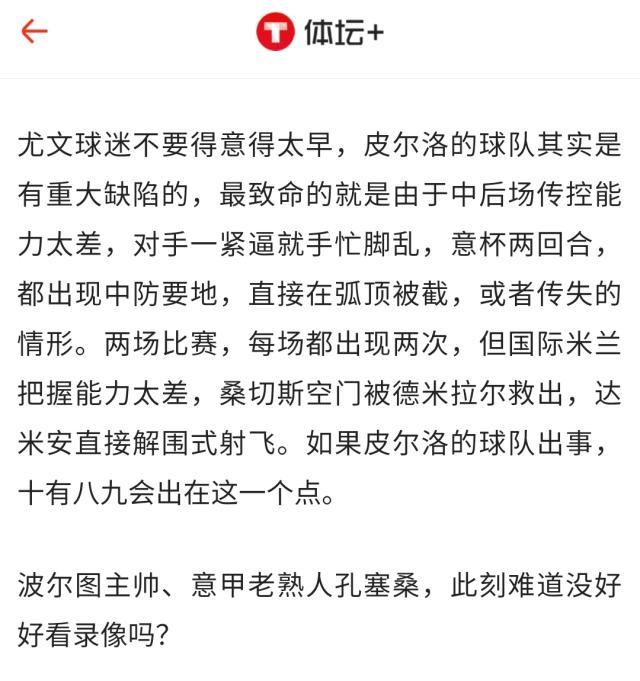 乐鱼官网-梁熙明：阿涅利，你能给阿莱格里磕三个响头认错吗？